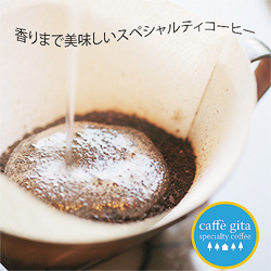 ケニア ジャングル農園